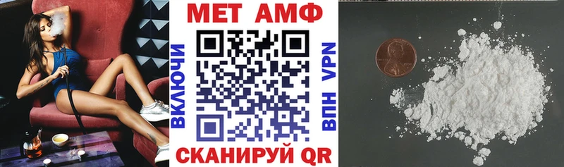 Амфетамин VHQ  это состав  Каменск-Шахтинский 