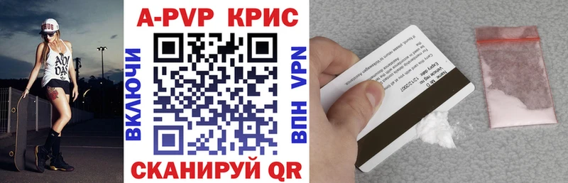 мега онион купить наркоту Каменск-Шахтинский А ПВП мука