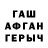Первитин пудра Arlekin0 100500