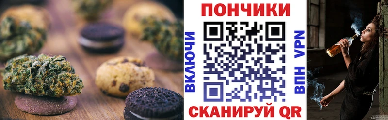 цена   Каменск-Шахтинский  Еда ТГК конопля 