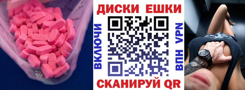 Экстази 280 MDMA  Каменск-Шахтинский 
