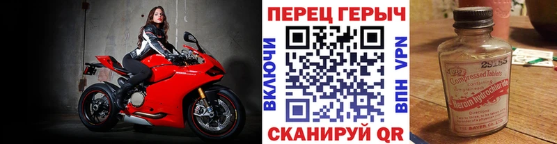 Героин афганец  Каменск-Шахтинский 