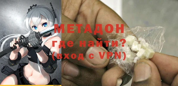 гидра Елабуга