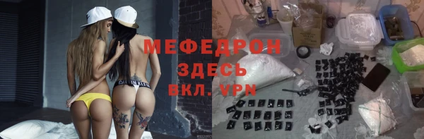 первитин Елизово