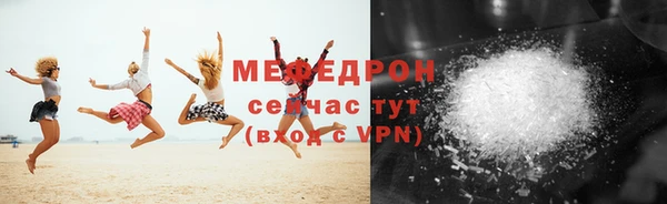 гидра Елабуга