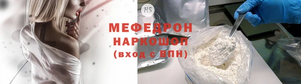 мяу мяу мука Ельня