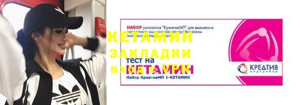 первитин Елизово