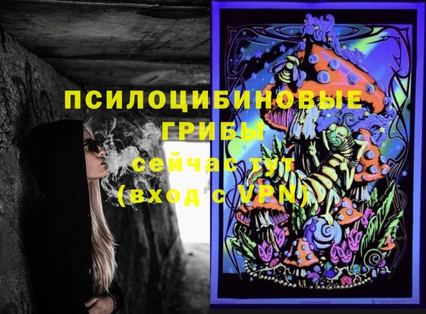 первитин Елизово