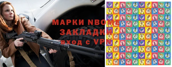 первитин Елизово