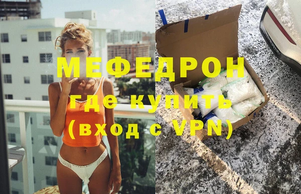 первитин Елизово