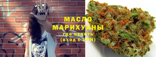 первитин Елизово