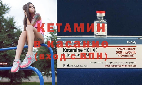первитин Елизово