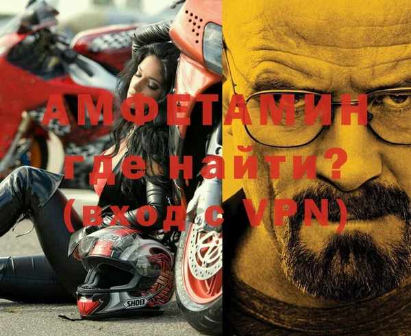 первитин Елизово