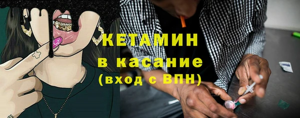 первитин Елизово