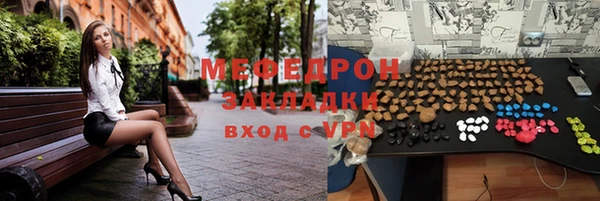 мяу мяу мука Ельня
