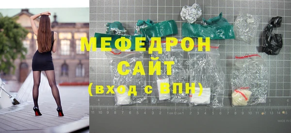 мяу мяу мука Ельня