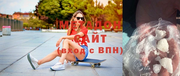 мяу мяу мука Ельня