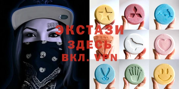 первитин Елизово