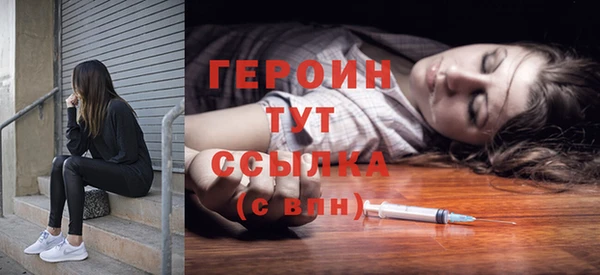 первитин Елизово