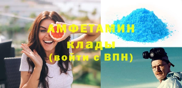 мяу мяу мука Ельня