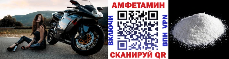 МЕТАМФЕТАМИН пудра  Каменск-Шахтинский 